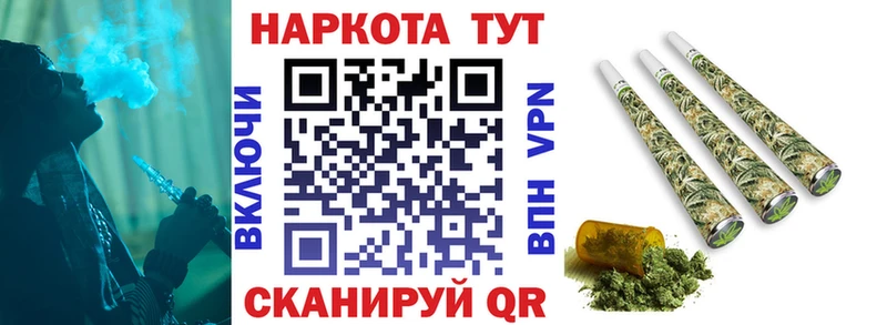 Наркота Среднеколымск МАРИХУАНА  МЕТАМФЕТАМИН  ГАШИШ  Мефедрон 