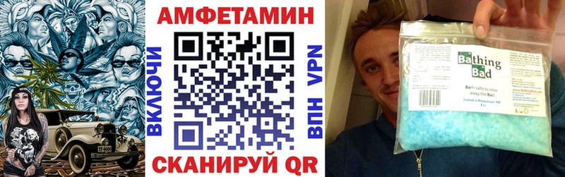 АМФ Розовый  блэк спрут маркетплейс  Среднеколымск 