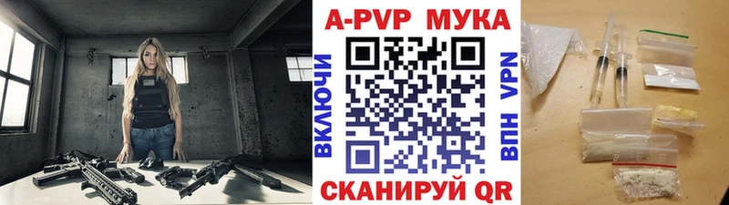 купить закладку  Среднеколымск  А ПВП крисы CK 