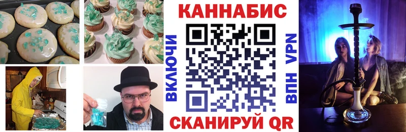 Еда ТГК марихуана  мориарти наркотические препараты  Среднеколымск 
