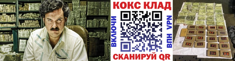 что такое наркотик  Среднеколымск  Кокаин Эквадор 