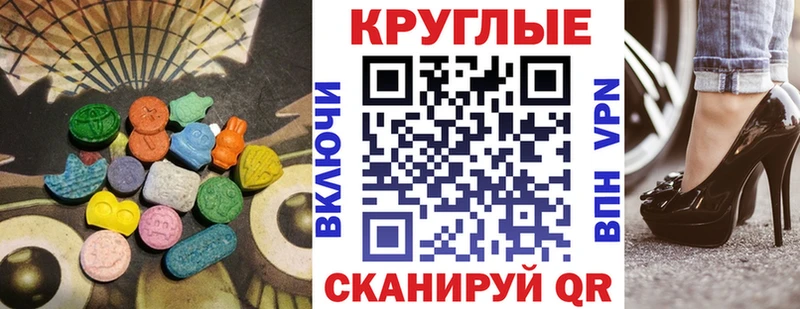 Ecstasy Дубай  где продают наркотики  Среднеколымск 