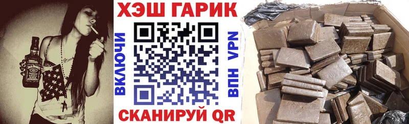 Гашиш хэш  Среднеколымск 