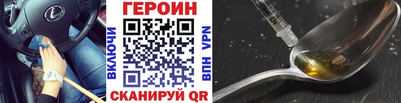 ГЕРОИН VHQ  Среднеколымск 