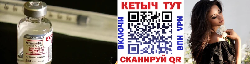 купить наркоту  Среднеколымск  КЕТАМИН VHQ 