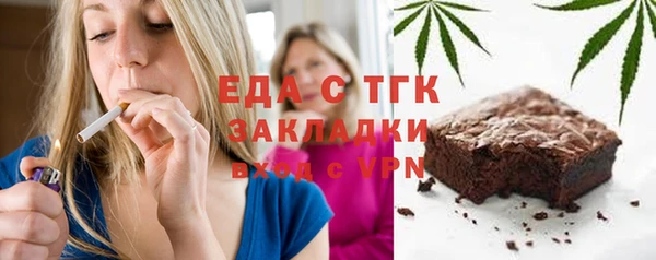 спайс Арсеньев