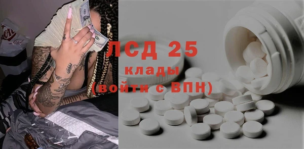 кокаин перу Армянск