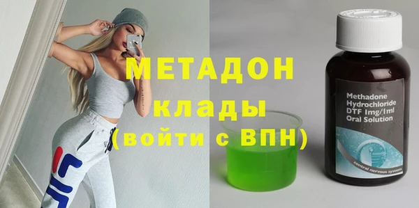 кокаин перу Армянск