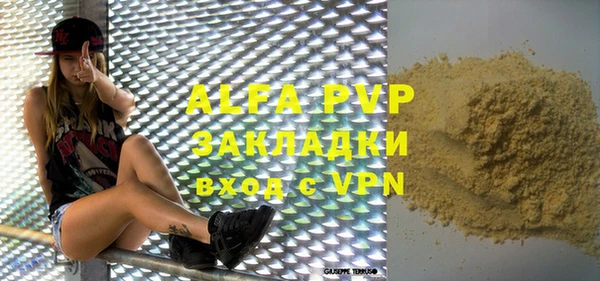 спайс Арсеньев