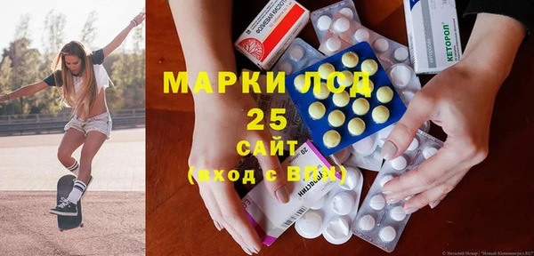 каннабис Осинники