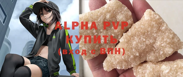 герыч Осташков