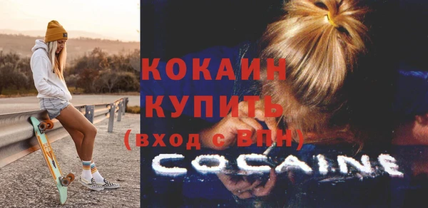 кокаин перу Армянск