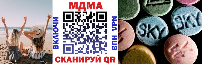 МДМА молли  shop телеграм  Среднеколымск 