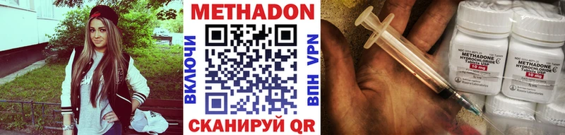 как найти закладки Среднеколымск МЕТАДОН мёд