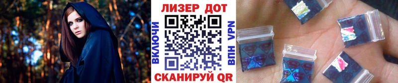 Наркотические марки 1,5мг Среднеколымск