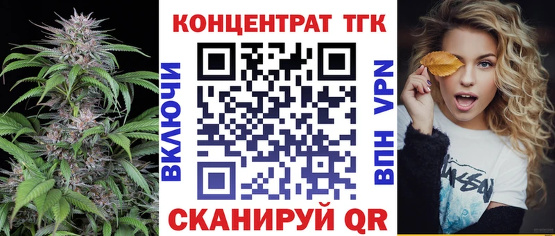 Дистиллят ТГК THC oil  Среднеколымск 